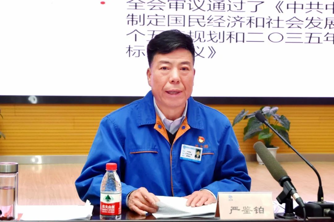 【黨建動態(tài)】秦川集團(tuán)舉行黨的十九屆五中全會精神暨全國勞動模范表彰會精神宣講報告會