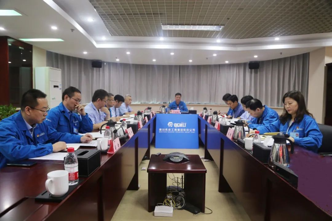 【黨建動(dòng)態(tài)】秦川集團(tuán)黨委理論學(xué)習(xí)中心組暨黨史學(xué)習(xí)教育讀書班進(jìn)行專題學(xué)習(xí)