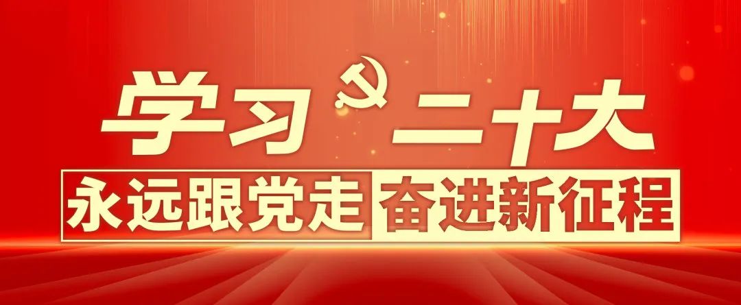 【群團工作】各團支部組織開展“以質(zhì)量求生存，以質(zhì)量求發(fā)展”的主題實踐活動。