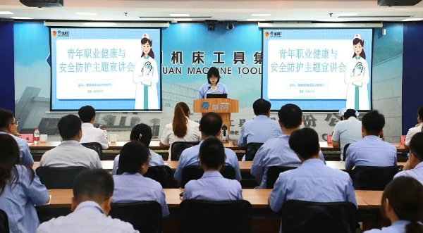 【群團(tuán)工作】守護(hù)青工安全健康 筑牢企業(yè)幸?；?></div>
                        <div   id=