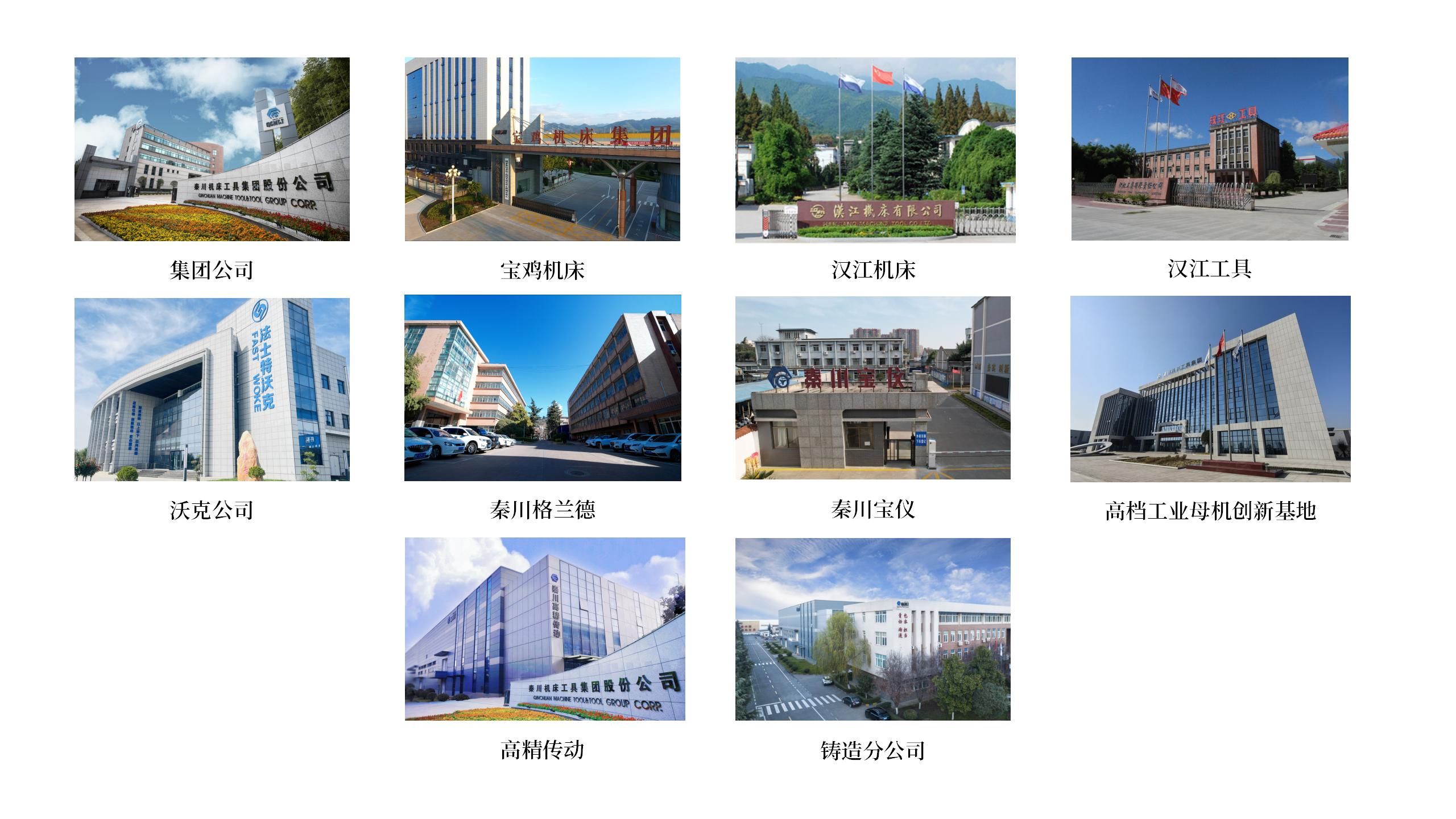 企業(yè)風(fēng)貌_01.jpg